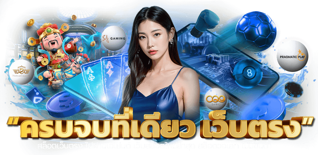 r35pro เว็บพนันแหล่งความบันเทิงออนไลน์ที่ครบวงจร